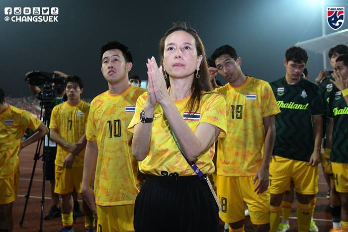 มาดามแป้งร้องไห้ 