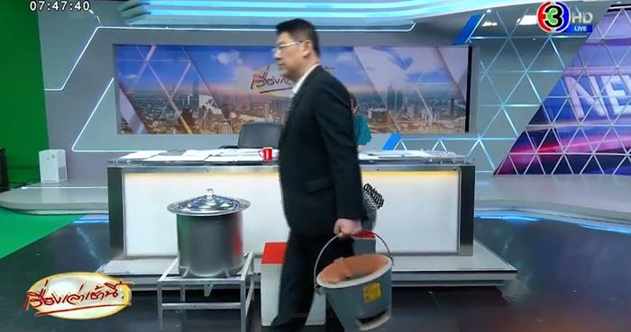 สรยุทธ รีวิว เตามหาเศรษฐี