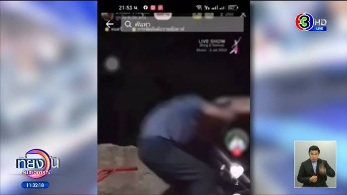 กำนันบุกกระทืบดาว TikTok