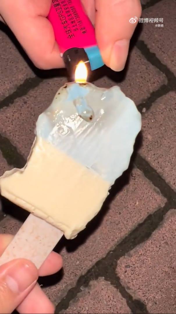 ไอติมลนไฟไม่ละลาย