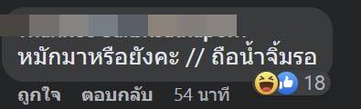 เว้นวรรคป้ายแนะนำสินค้าผิด