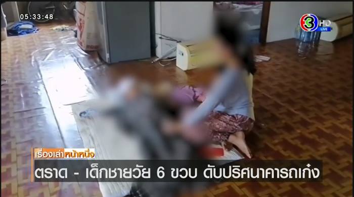 เด็ก 6 ขวบตายในรถ