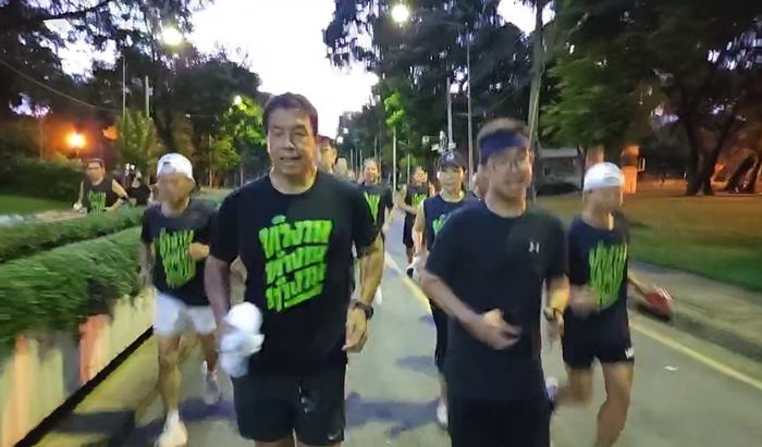 ชัชชาติ สิทธิพันธุ์