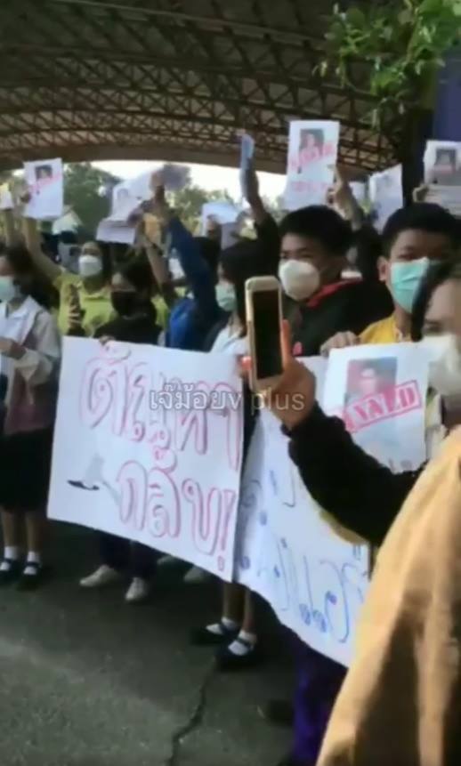 ผอ. แอบดูครูอาบน้ำ