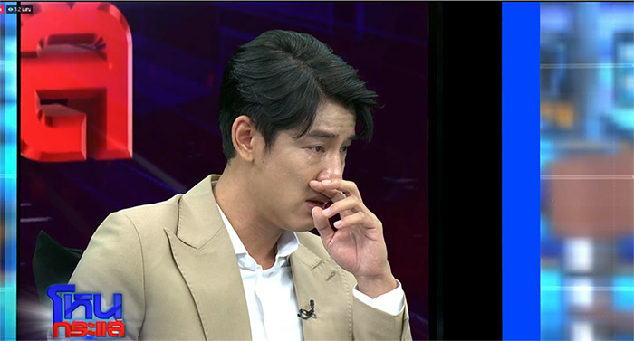 กระทิง-บอล น้ำตาแตกกลางโหนกระแส