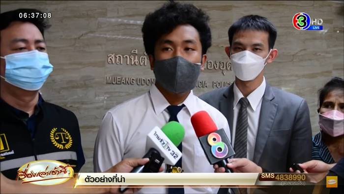 ดราม่าอมเงินฮีโร่ไฟดูด