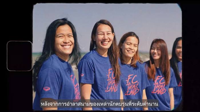 วอลเลย์บอลหญิงไทย