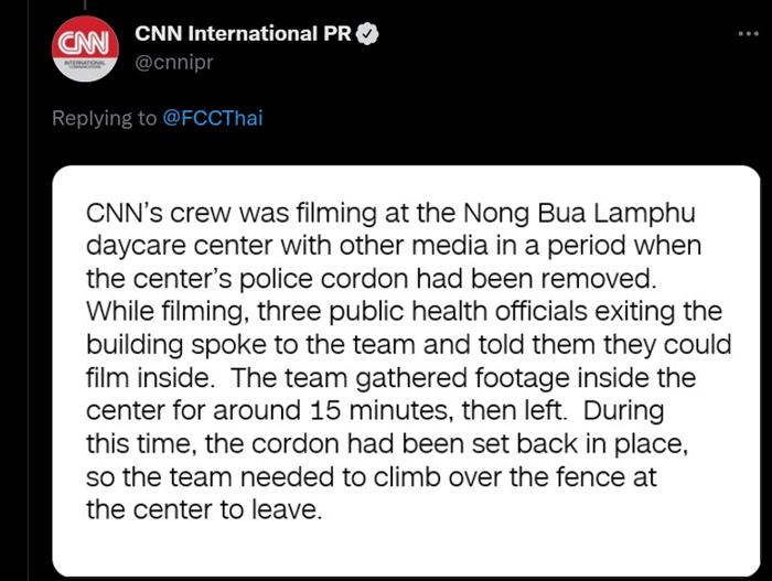 CNN แจงเหตุปีนรั้ว กราดยิงหนองบัวลำภู 