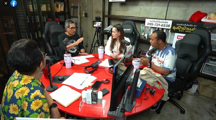 น้าเน็ก ไพรวัลย์