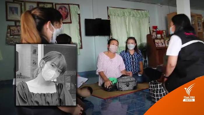 ครูแบมแบม คนไทยเสียชีวิตในอิแทวอน