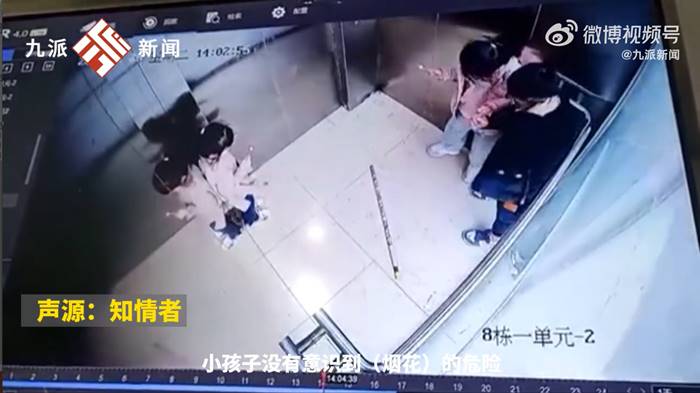 เด็กจุดดอกไม้ไฟเล่นในลิฟต์