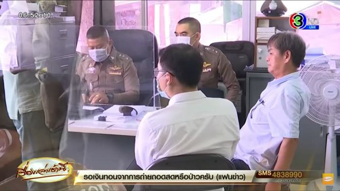 ข่าวครูยุ่นตีเด็ก