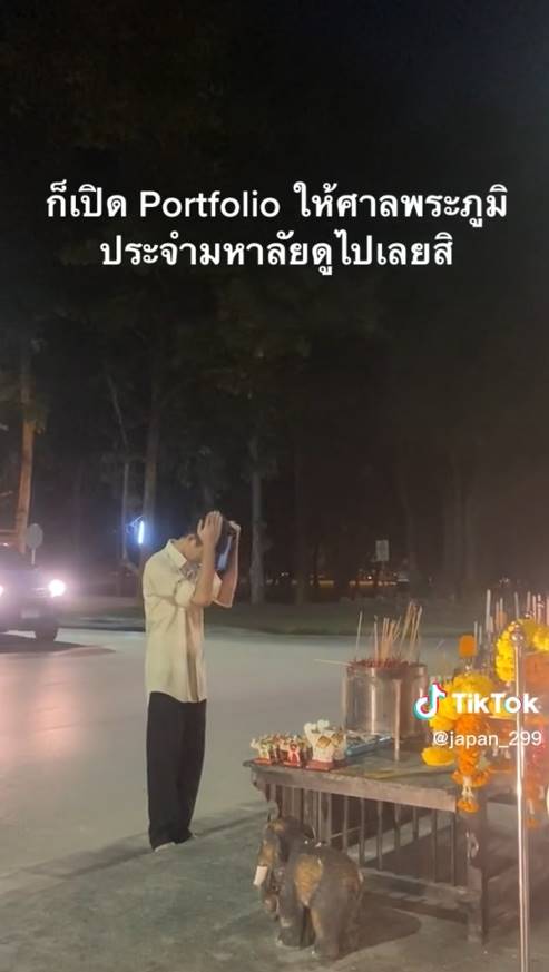 How to มูให้สอบติด TCAS  