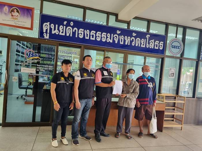 พ่อแม่ร้อง ลูกสาวผูกคอตาย ที่ทำงานให้เซ็นขายที่ดิน บอกลูกโกงเงิน