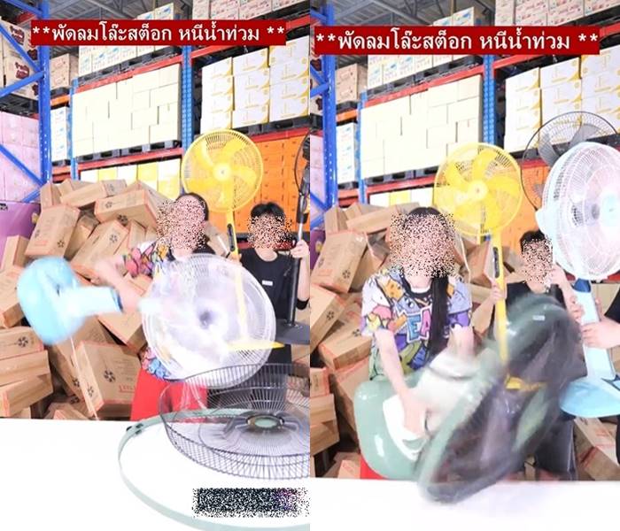 แม่ค้าฟาดพัดลมหักคามือ หลังลูกค้าบอกไม่ทน