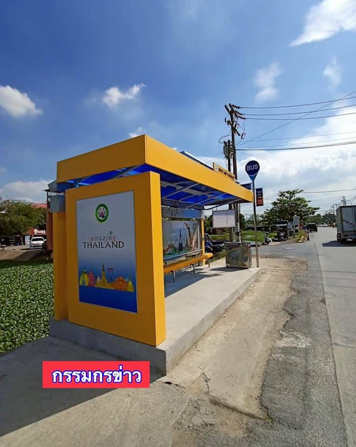 ป้ายรถเมล์