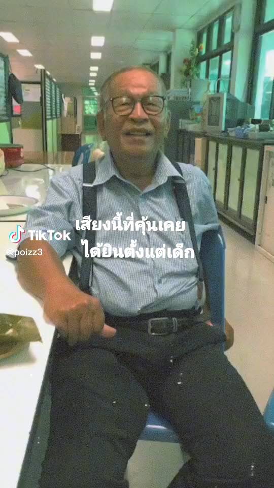 เจ้าของเสียง เพลงชาติไทย 