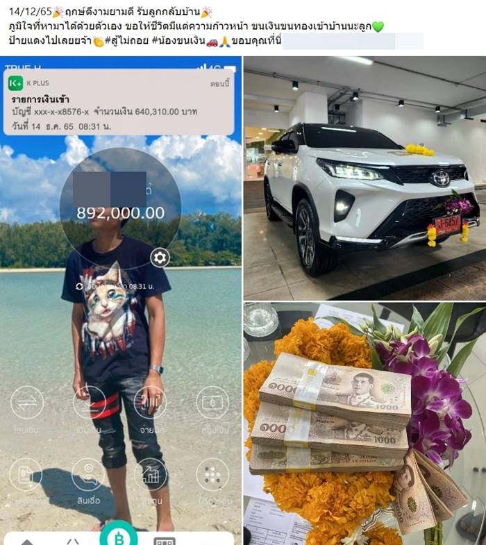 เว็บพนันออนไลน์