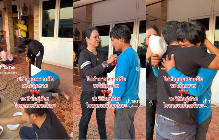 ลูกน้องลาออกก้มกราบเท้าเจ้านาย