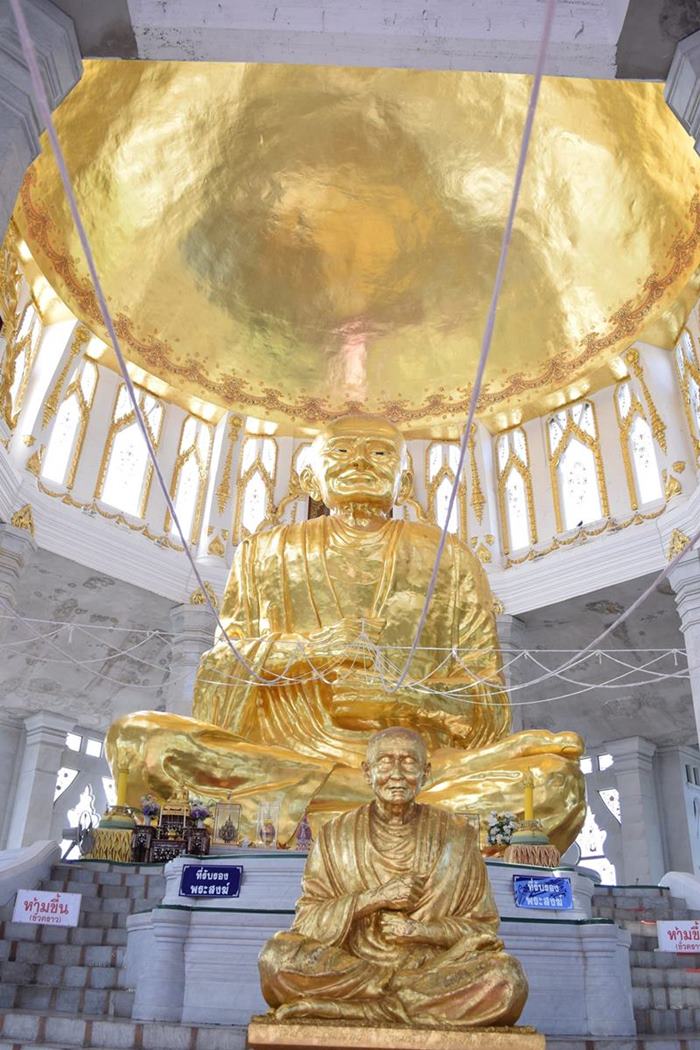 มูลนิธิสมเด็จพุฒาจารย์โต พรหมรังสี