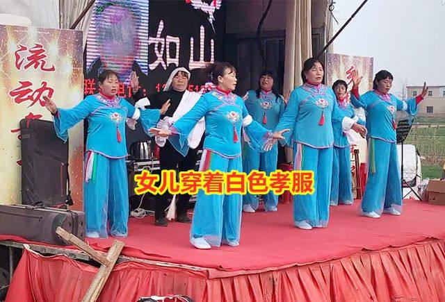 เต้นระบำในงานศพพ่อ 