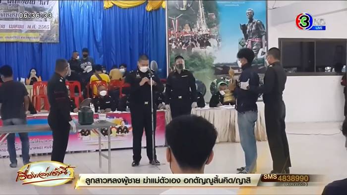 อุ้มพระพุทธรูปเกณฑ์ทหาร 