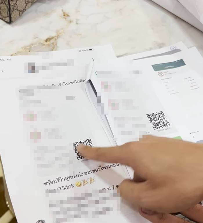 ตั๊ก กรกนก สุวรรณบุตร จับโจรที่บริษัท