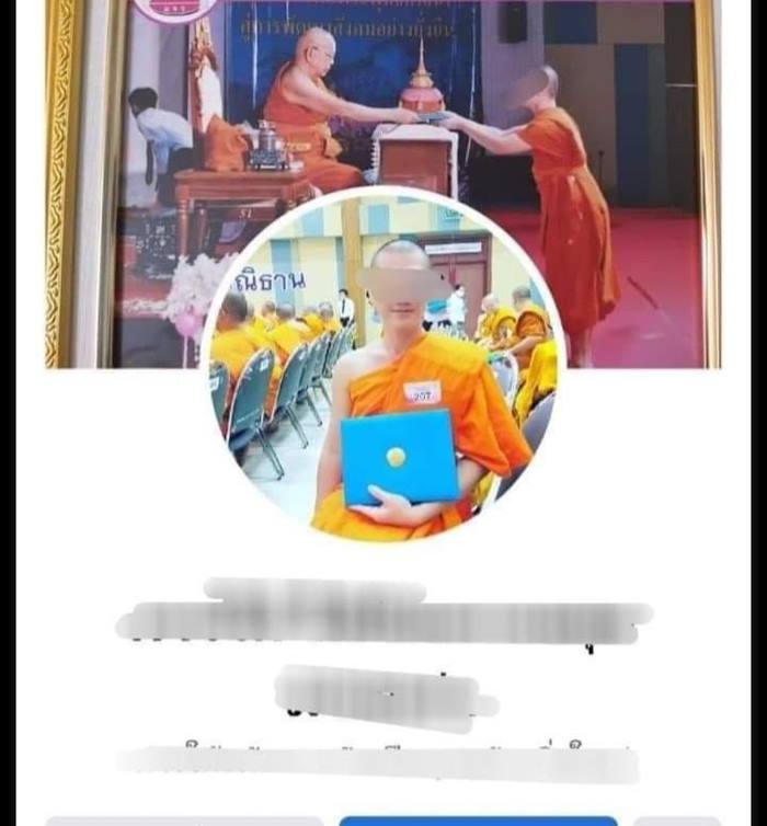 พระมีเซ็กส์