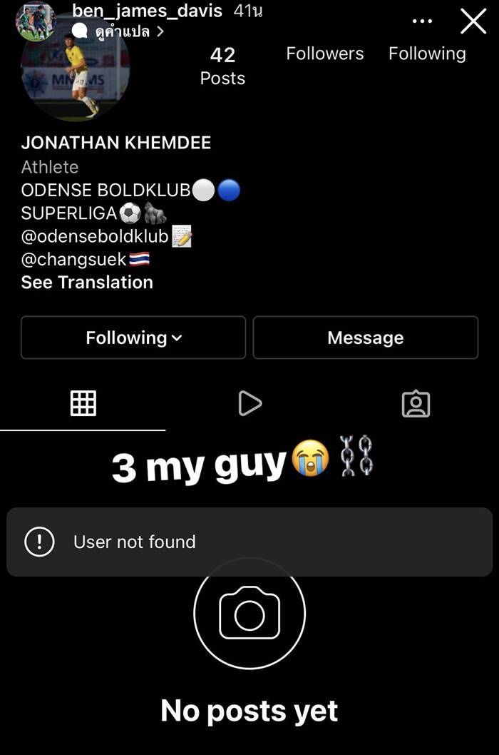 ซีเกมส์ 2021 ฟุตบอลไทย อินโดนีเซีย เดือด