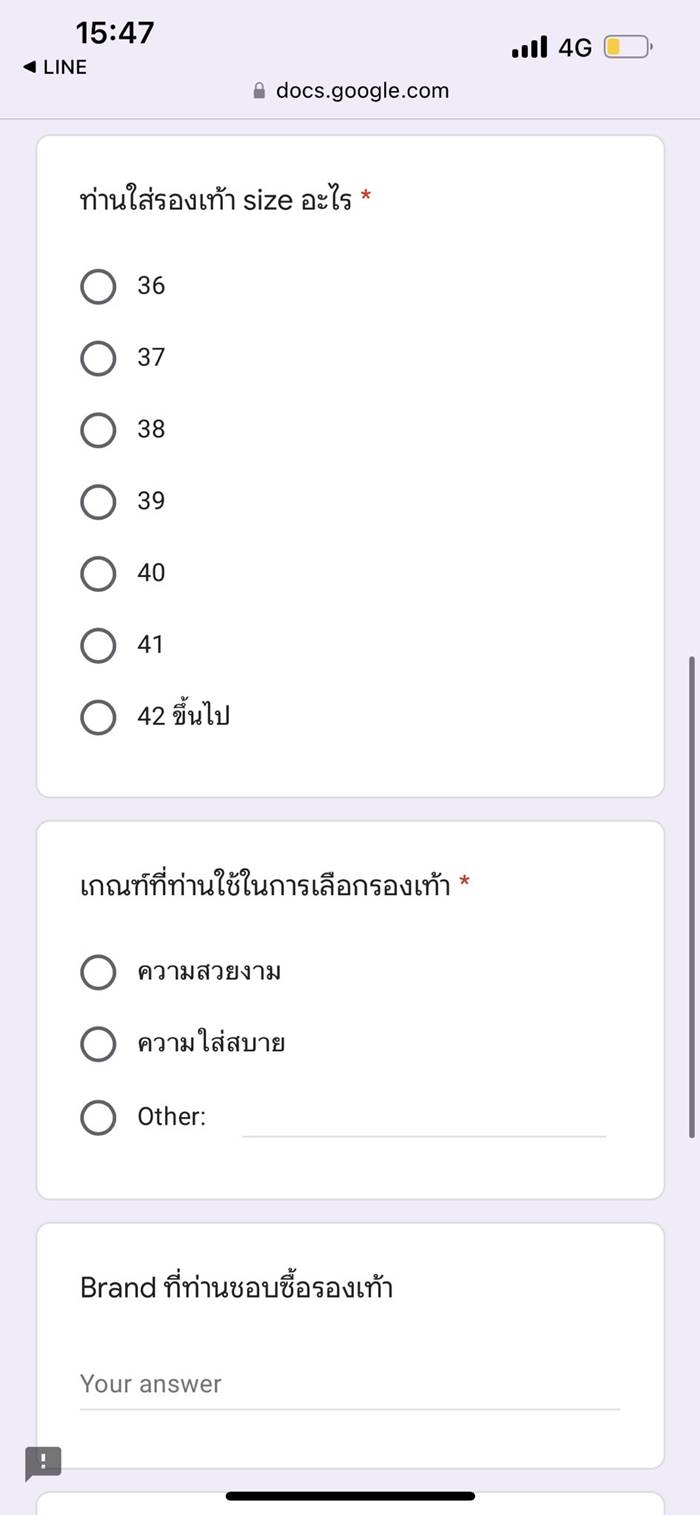 แชร์ทริคซื้อของขวัญถูกใจคนรับ
