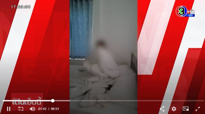 จับชู้จากแต้ม All Member