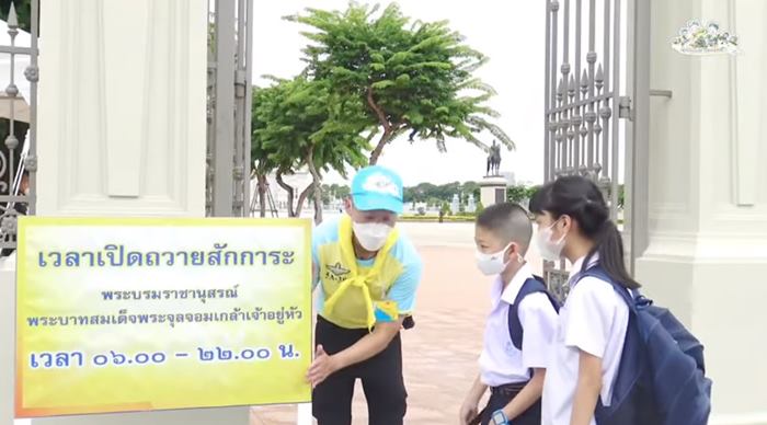 ในหลวง มีพระบรมราชานุญาต เปิดให้เข้าสักการะ พระบรมรูปทรงม้า