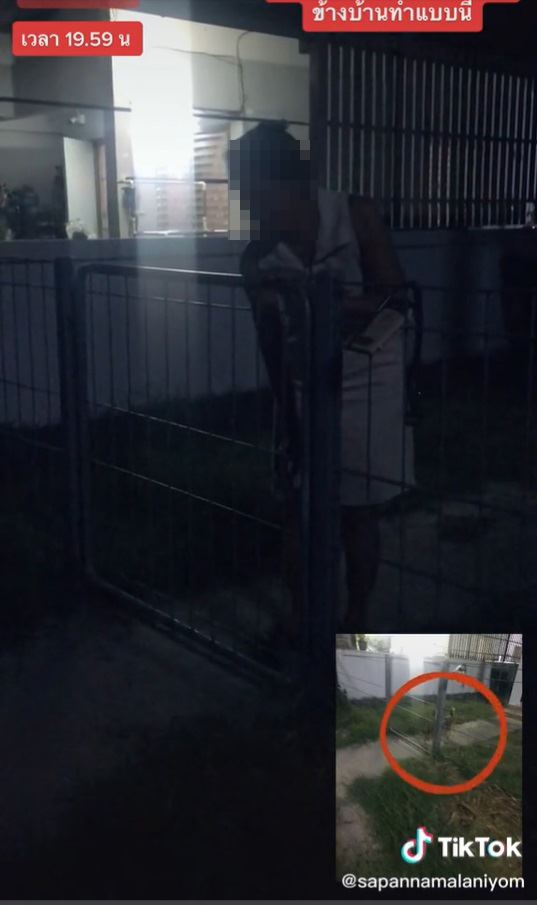ป้าข้างบ้านพาหมามาขี้ในบ้าน