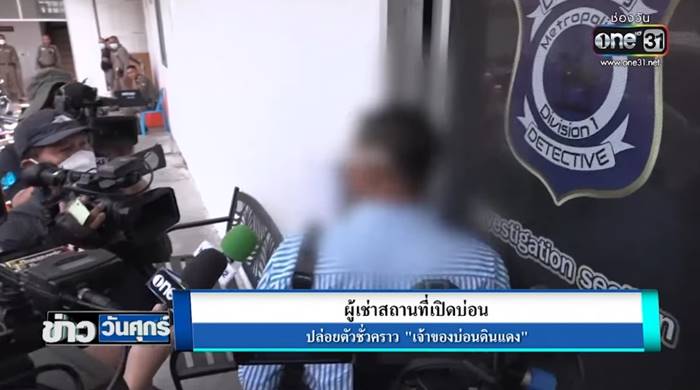 ชายปริศนา สแกนนิ้วเข้า สน.ดินแดง