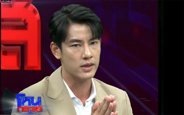 กระทิง-บอล น้ำตาแตกกลางโหนกระแส