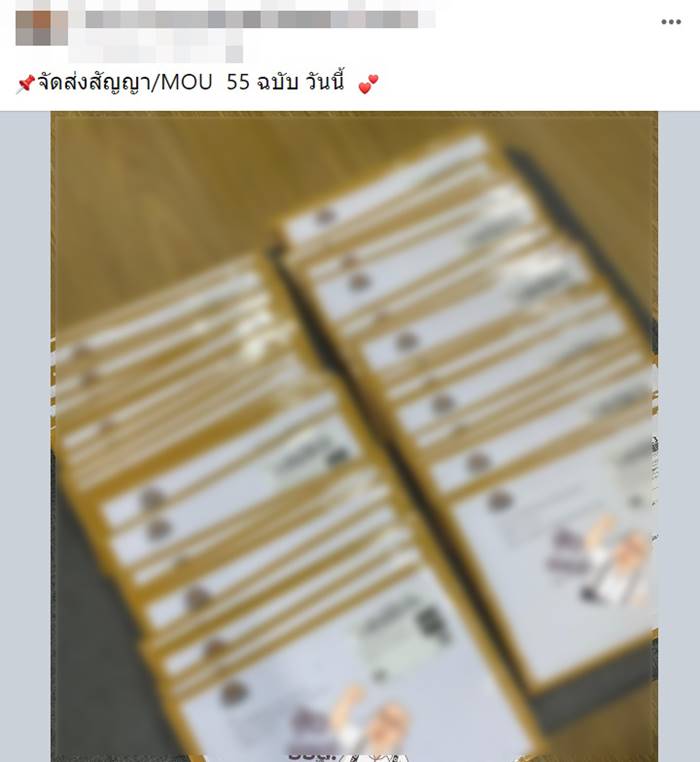 ทลายเซฟ ฟาร์มเห็ด นับร้อยล้าน