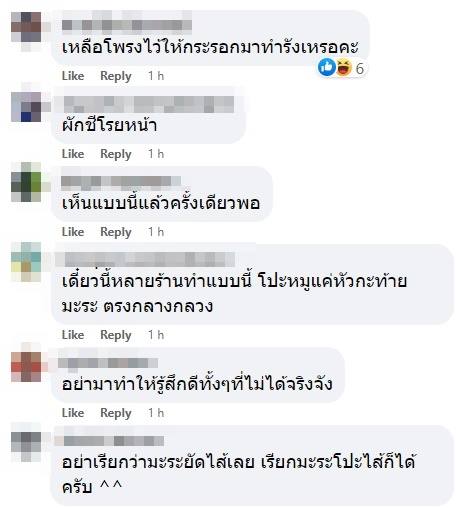 มะระยัดไส้หมูสับ