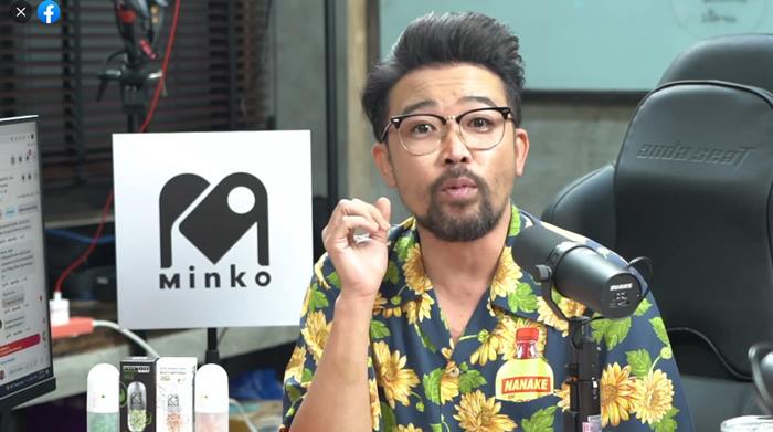 น้าเน็ก ไพรวัลย์