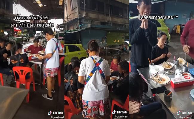 เลี้ยงข้าวขาหมู คนตากฝนลอกท่อ