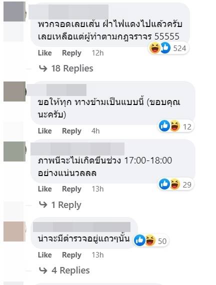 แยกอโศก