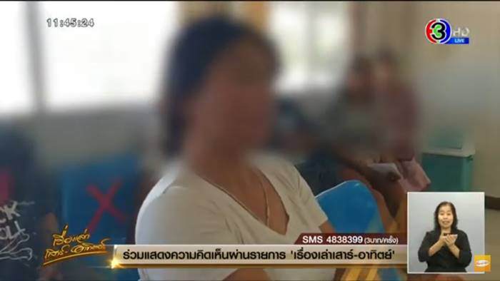 เมียหอบเงิน 6 ล้าน หนีผัว