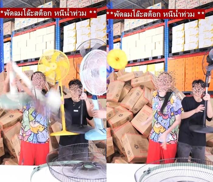 แม่ค้าฟาดพัดลมหักคามือ หลังลูกค้าบอกไม่ทน