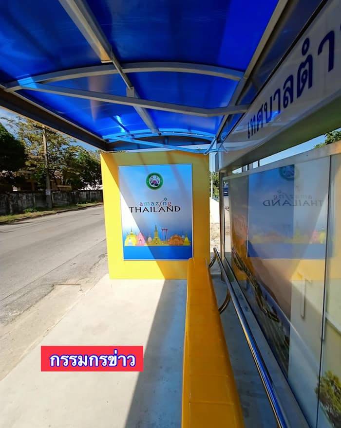 ป้ายรถเมล์