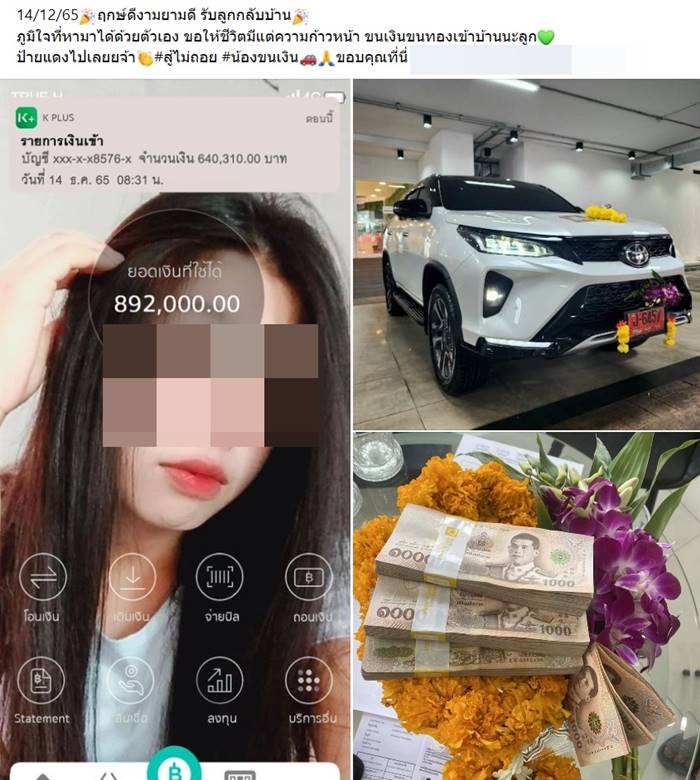 เว็บพนันออนไลน์