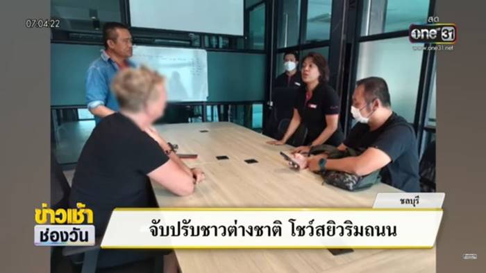 รู้ตัวแล้ว ฝรั่ง สาวไทย มีเซ็กส์ข้างเสาไฟพัทยา