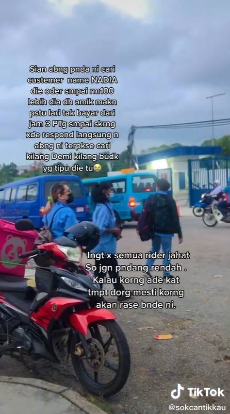  ไรเดอร์โดนโกง 