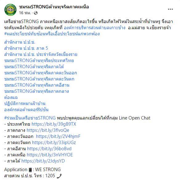 รถดับเพลิงเติมน้ำในสระบ้านหรู