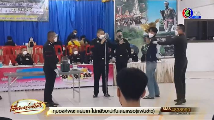 อุ้มพระพุทธรูปเกณฑ์ทหาร 