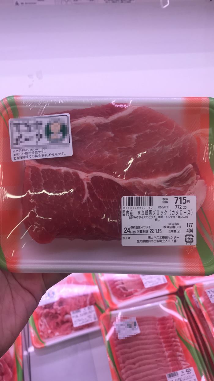 เฉลยดราม่า เนื้อหมูที่ญี่ปุ่นแพง