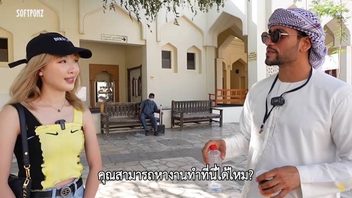 ทำงานดูไบ